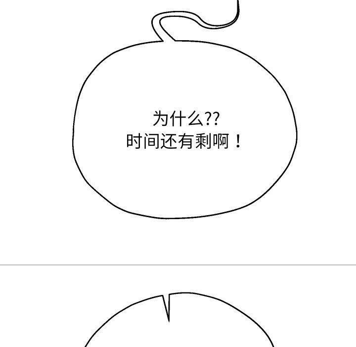 132P - 重生之长枪无敌