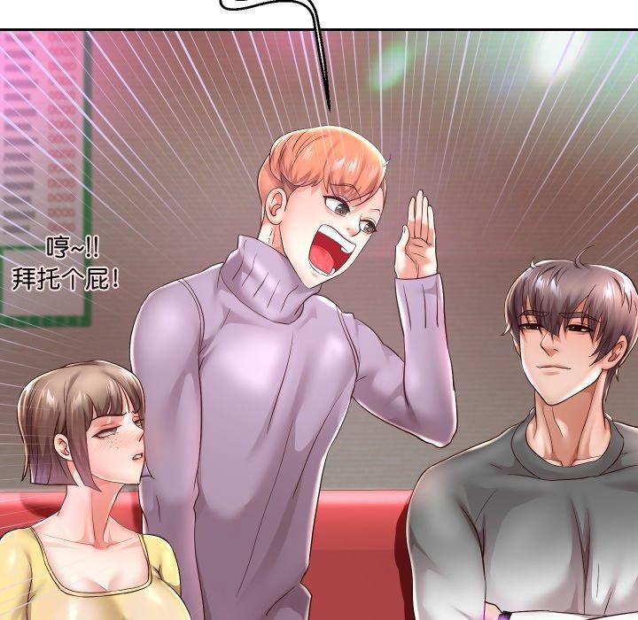 134P - 重生之长枪无敌