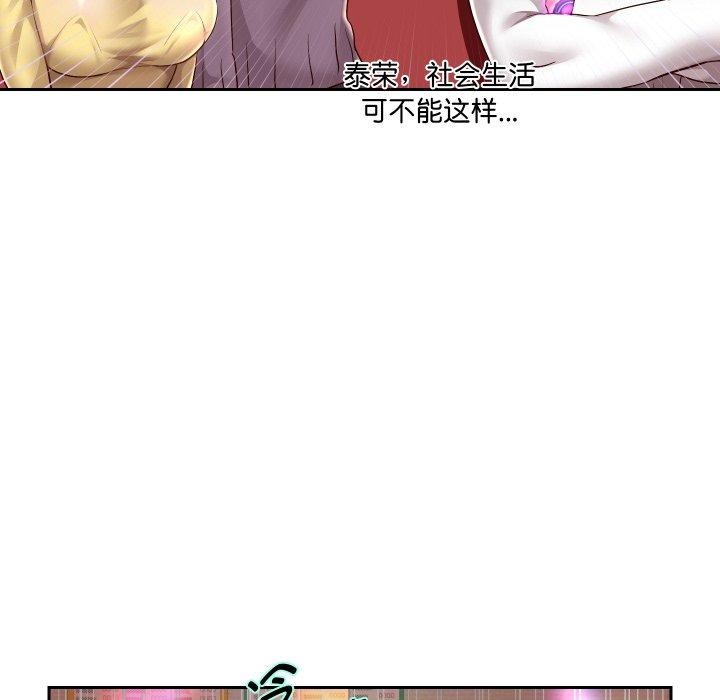 135P - 重生之长枪无敌
