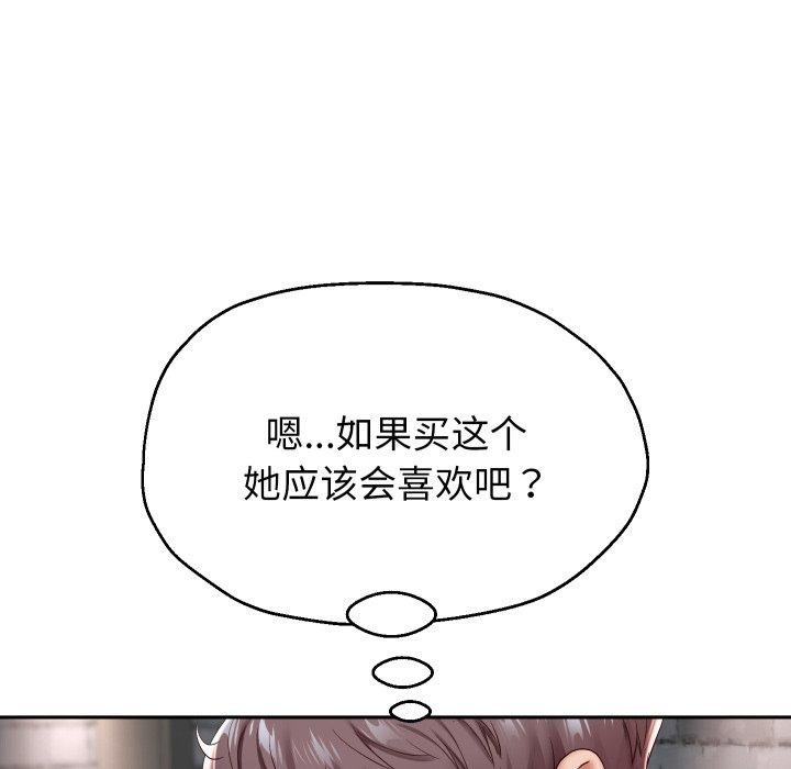 14P - 重生之长枪无敌
