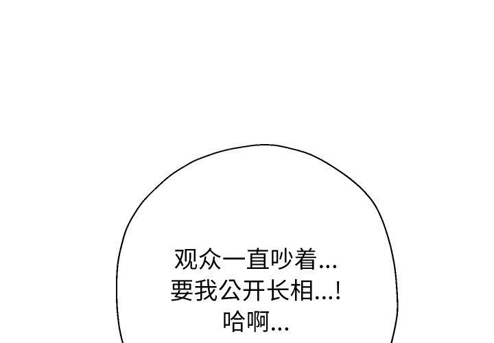 1P - 重生之长枪无敌