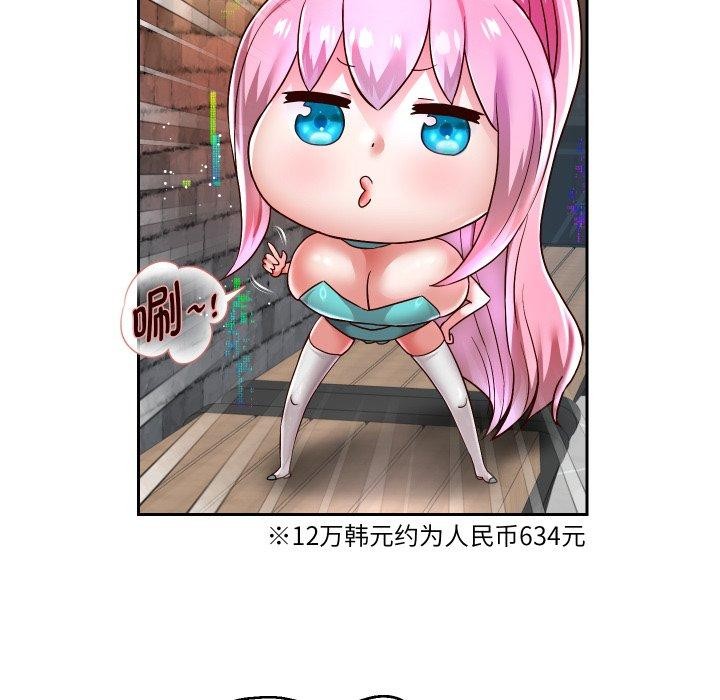 20P - 重生之长枪无敌