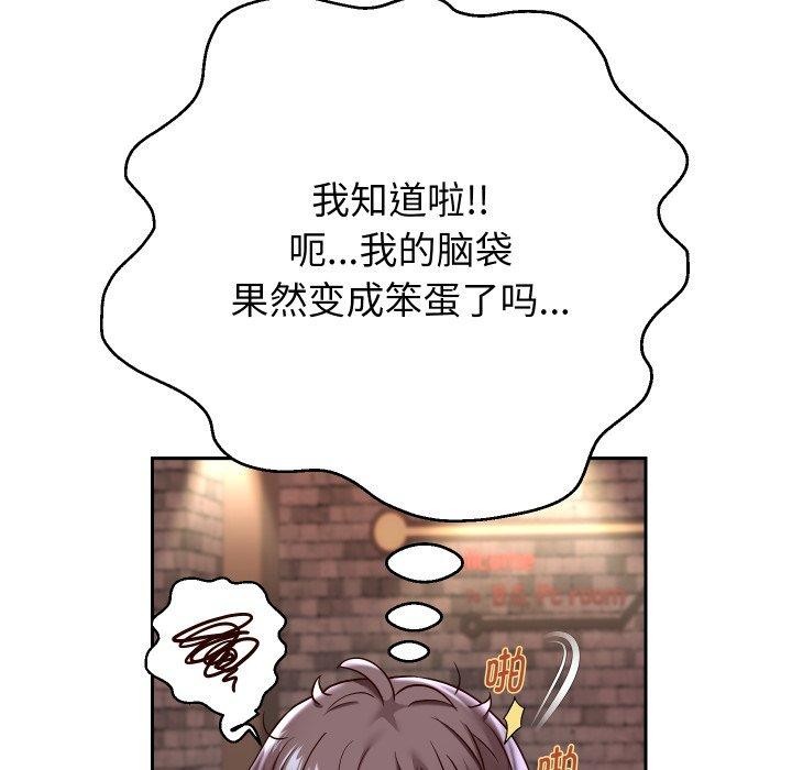 21P - 重生之长枪无敌