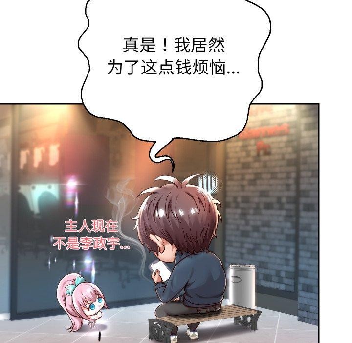 23P - 重生之长枪无敌