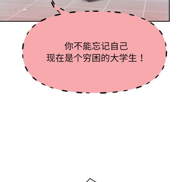 24P - 重生之长枪无敌