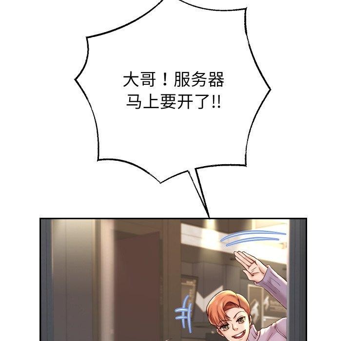 25P - 重生之长枪无敌
