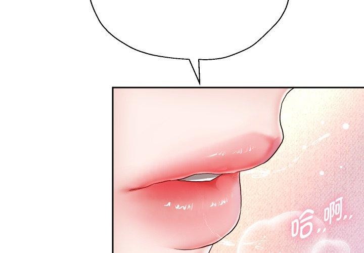 2P - 重生之长枪无敌