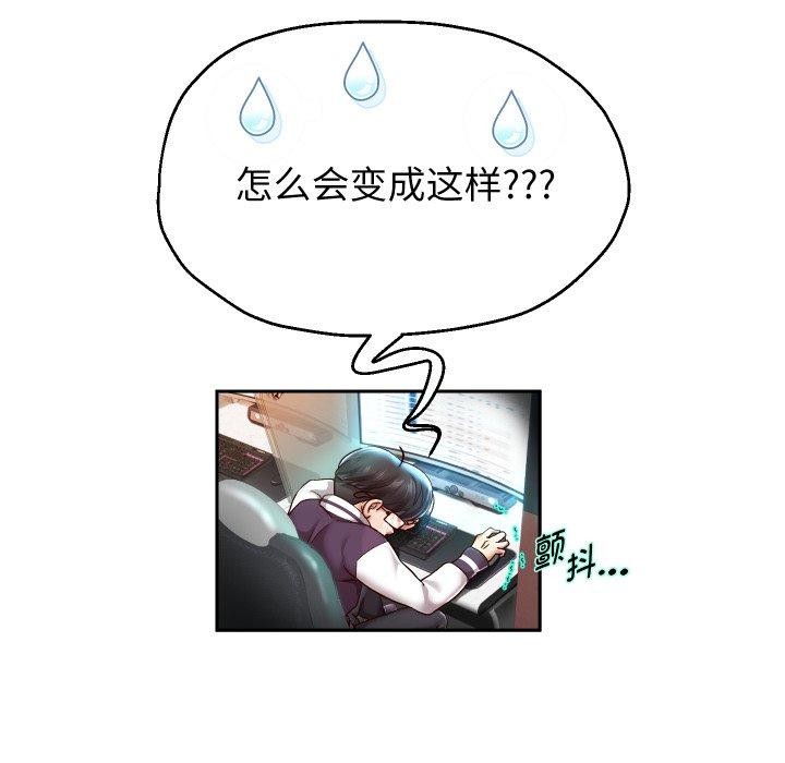 30P - 重生之长枪无敌