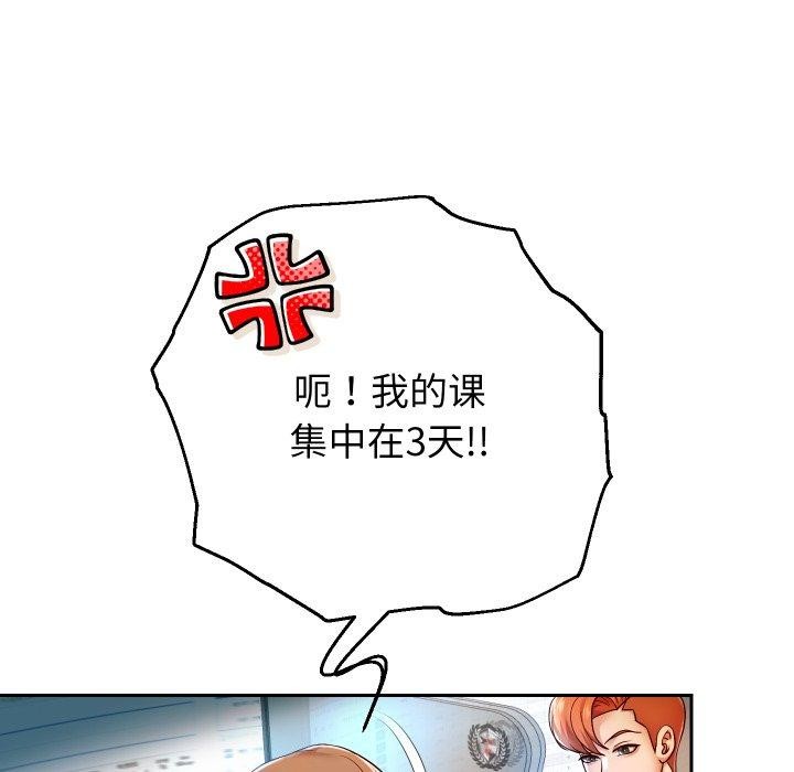 31P - 重生之长枪无敌