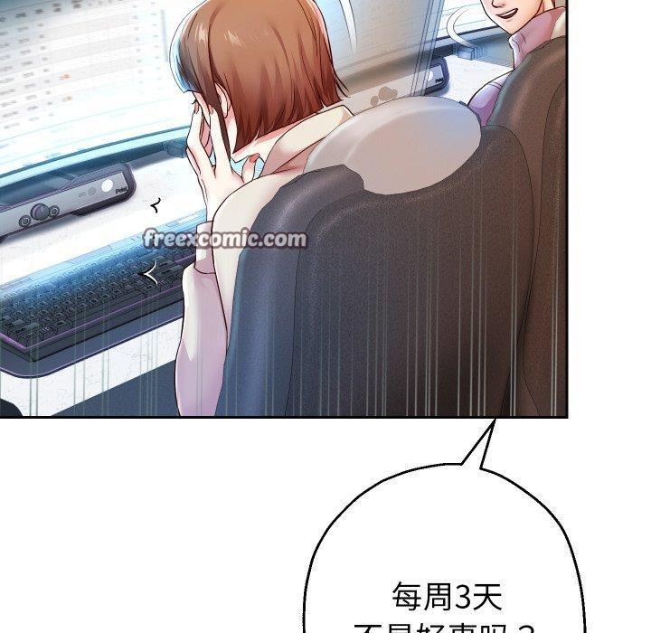 32P - 重生之长枪无敌