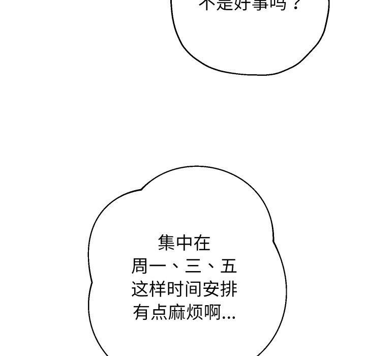 33P - 重生之长枪无敌