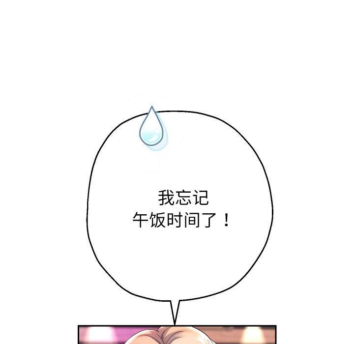 35P - 重生之长枪无敌