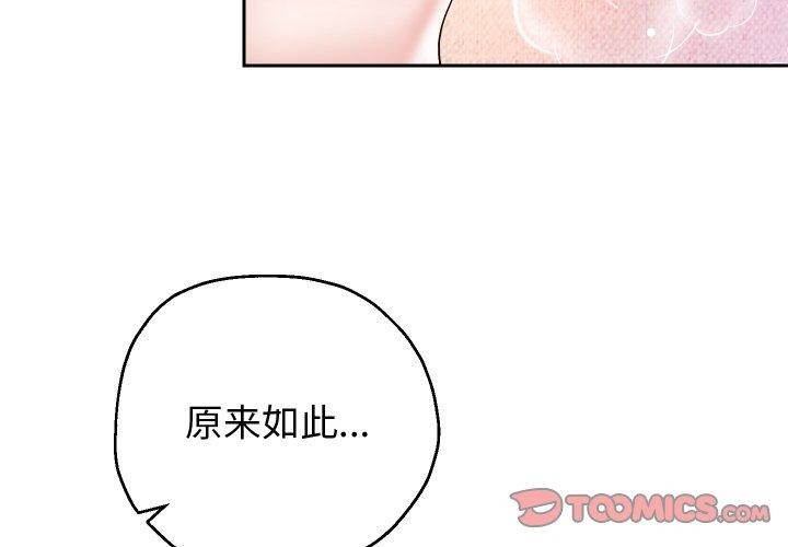 3P - 重生之长枪无敌