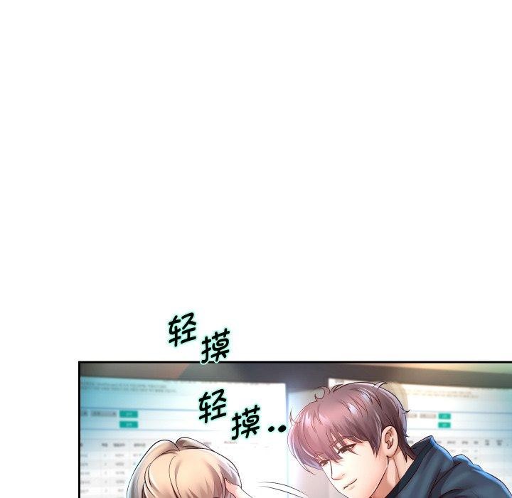 41P - 重生之长枪无敌