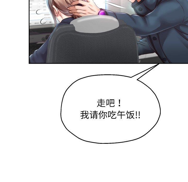42P - 重生之长枪无敌