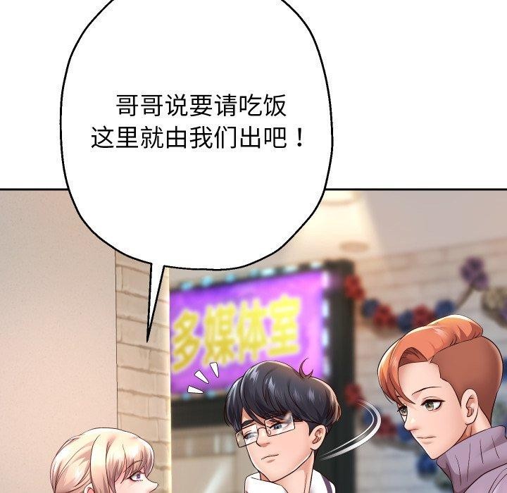 44P - 重生之长枪无敌
