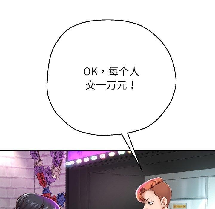 46P - 重生之长枪无敌
