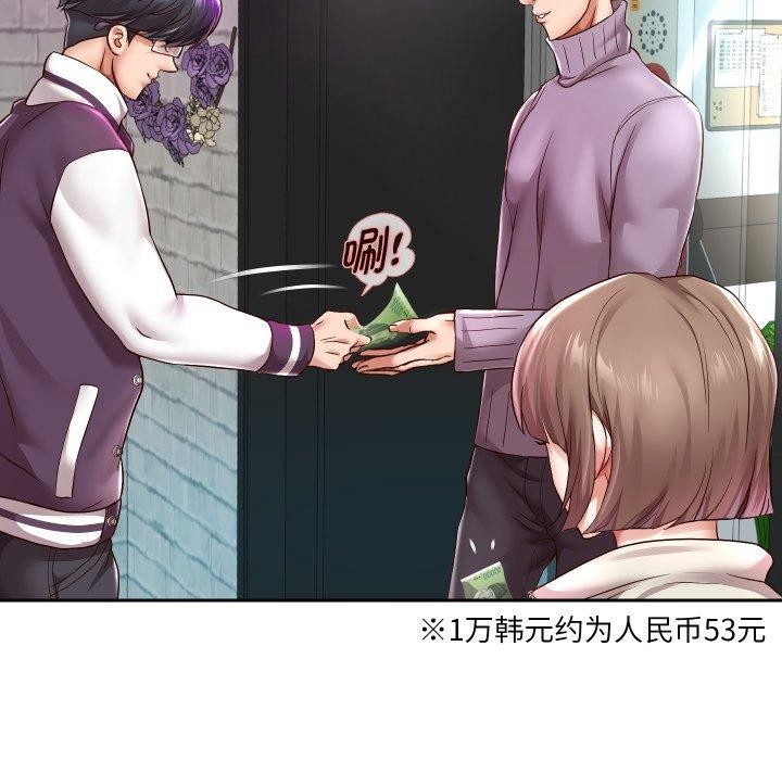 47P - 重生之长枪无敌