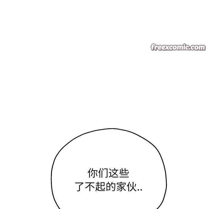 48P - 重生之长枪无敌