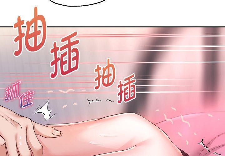 4P - 重生之长枪无敌