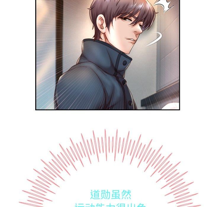 56P - 重生之长枪无敌