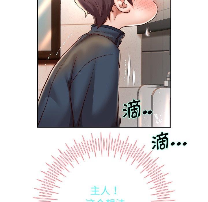 59P - 重生之长枪无敌