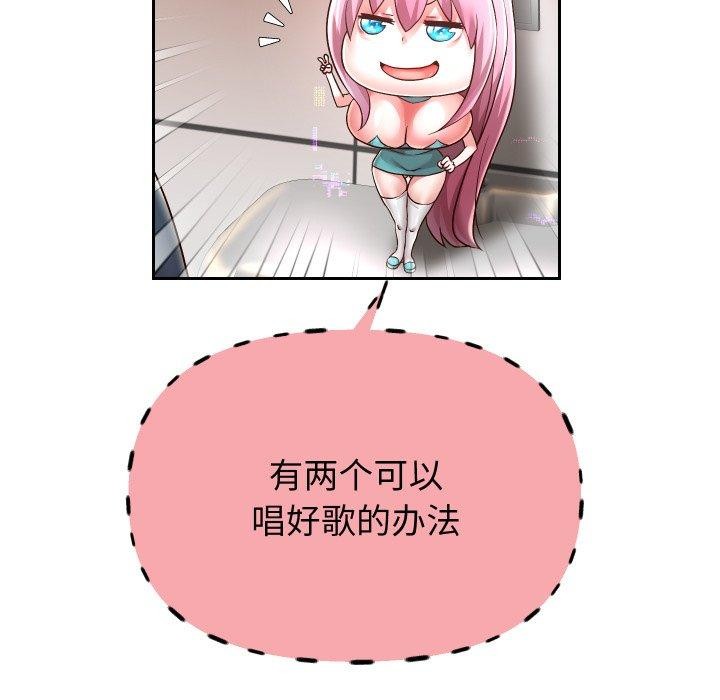 61P - 重生之长枪无敌