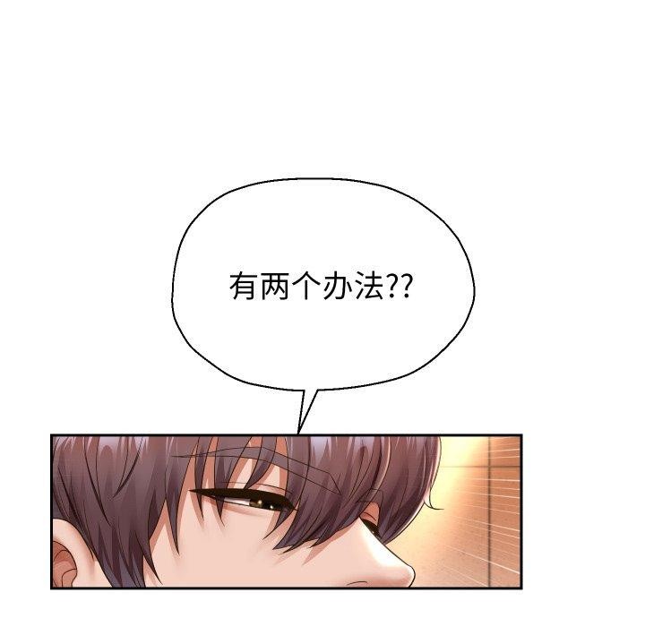 62P - 重生之长枪无敌
