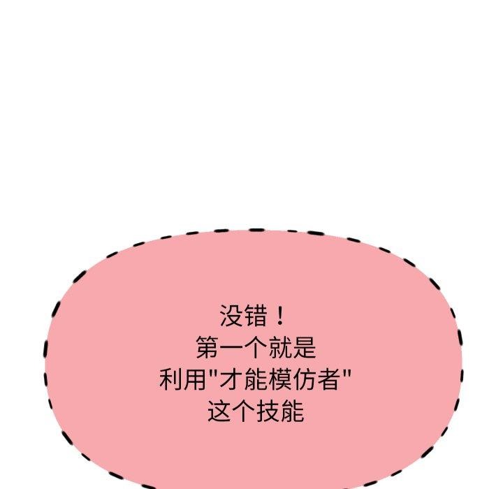 63P - 重生之长枪无敌