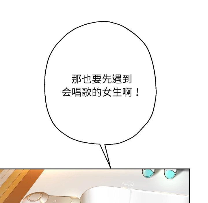 65P - 重生之长枪无敌