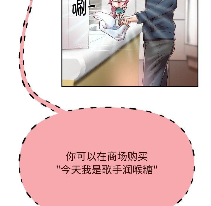 68P - 重生之长枪无敌