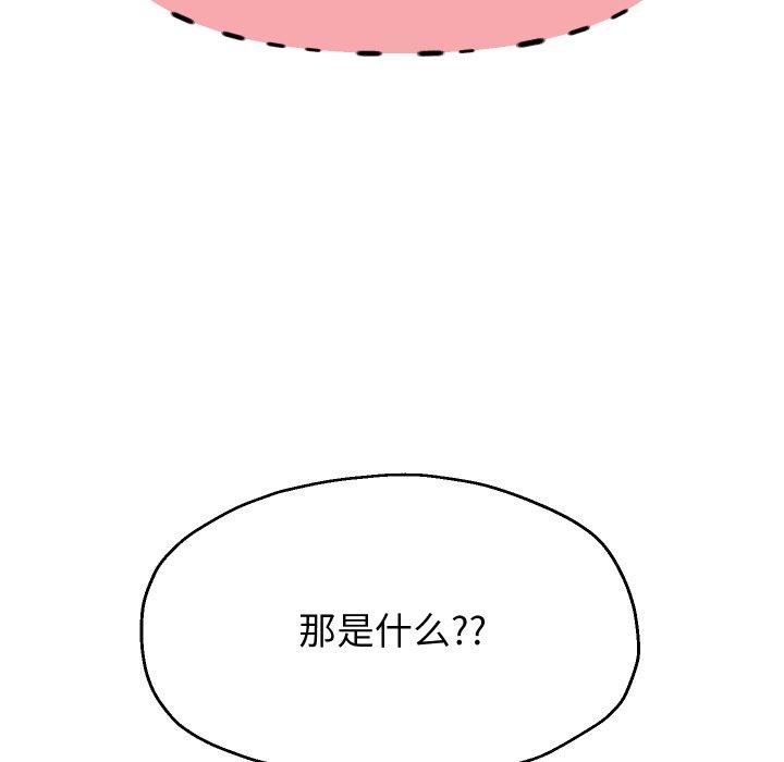 69P - 重生之长枪无敌