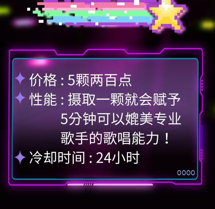 73P - 重生之长枪无敌