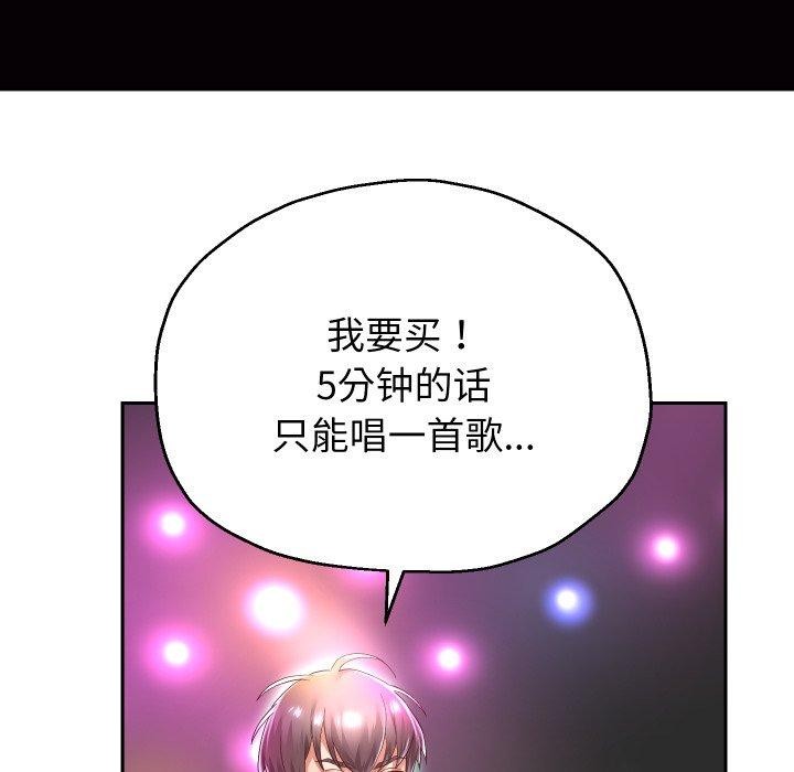 74P - 重生之长枪无敌