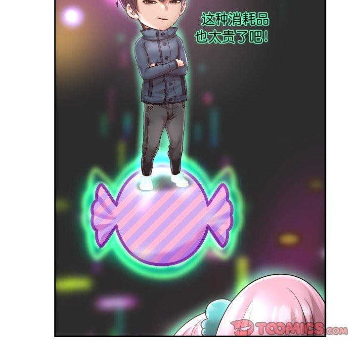 75P - 重生之长枪无敌