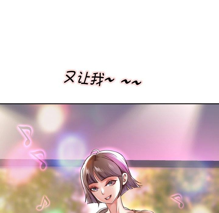 78P - 重生之长枪无敌
