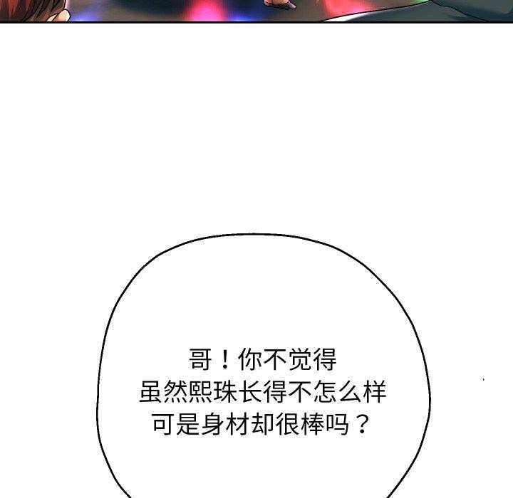 83P - 重生之长枪无敌
