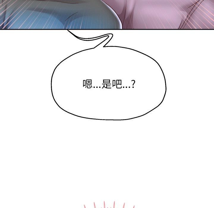 85P - 重生之长枪无敌