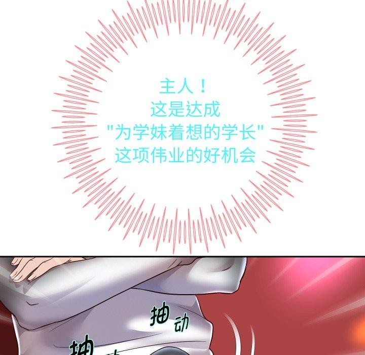 86P - 重生之长枪无敌