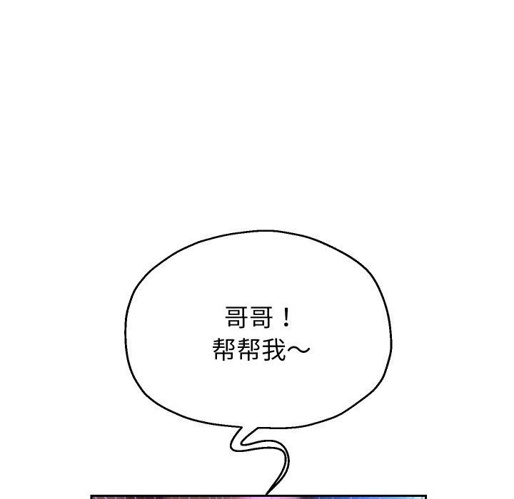 88P - 重生之长枪无敌
