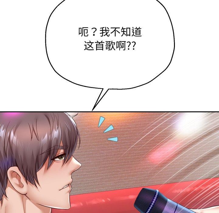 91P - 重生之长枪无敌