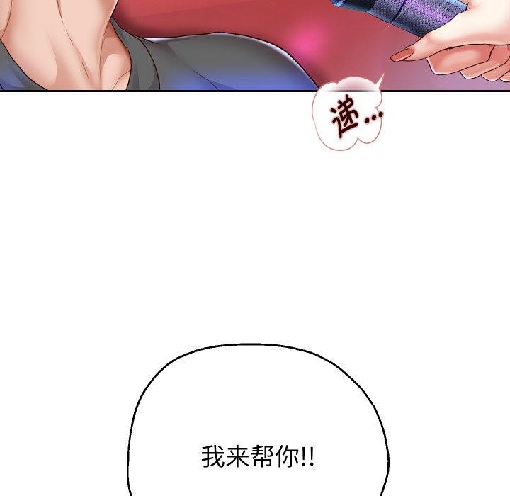 92P - 重生之长枪无敌