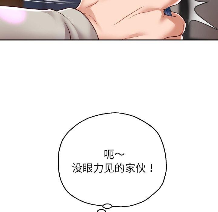 94P - 重生之长枪无敌