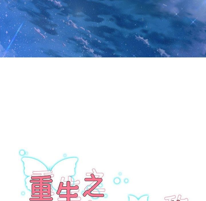 9P - 重生之长枪无敌