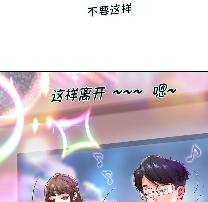 97P - 重生之长枪无敌