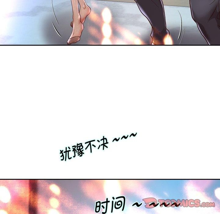 99P - 重生之长枪无敌
