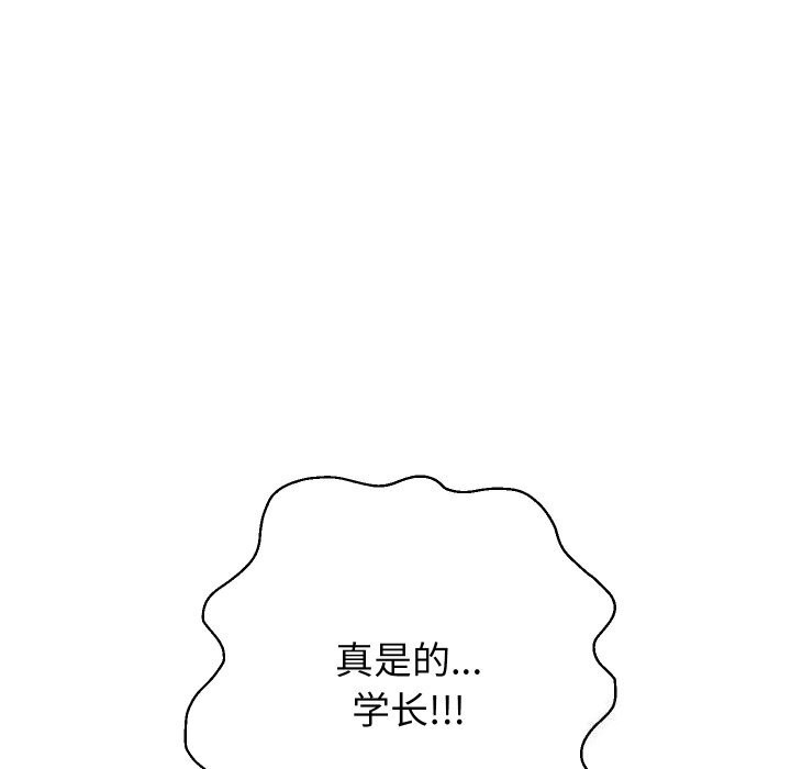 105P - 重生之长枪无敌