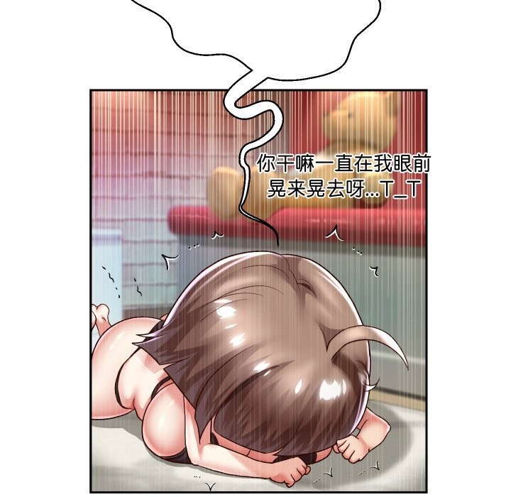106P - 重生之长枪无敌