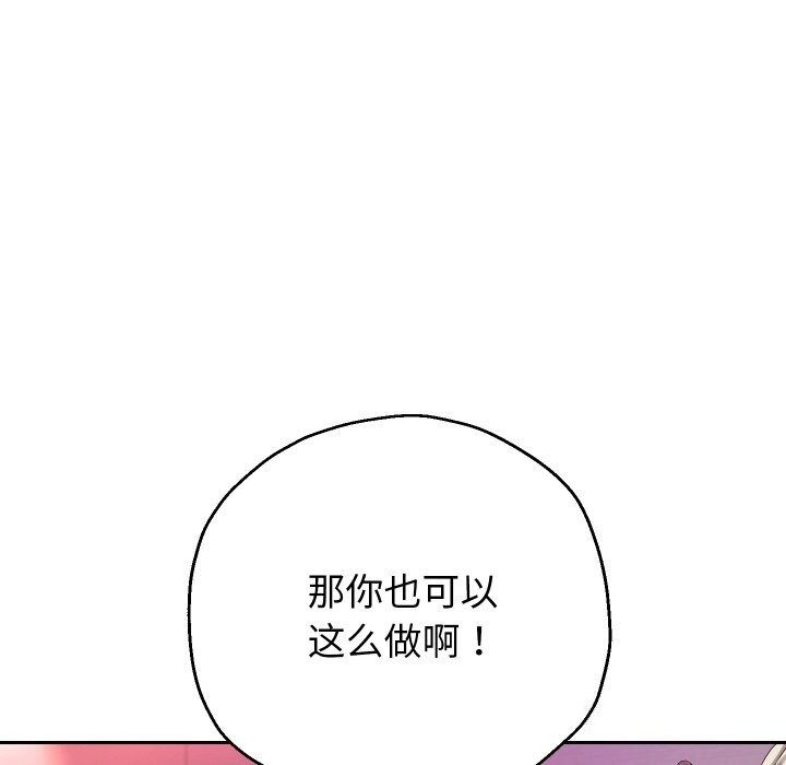 107P - 重生之长枪无敌