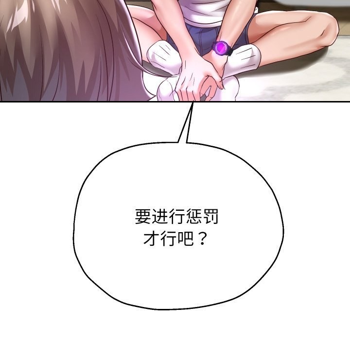 109P - 重生之长枪无敌